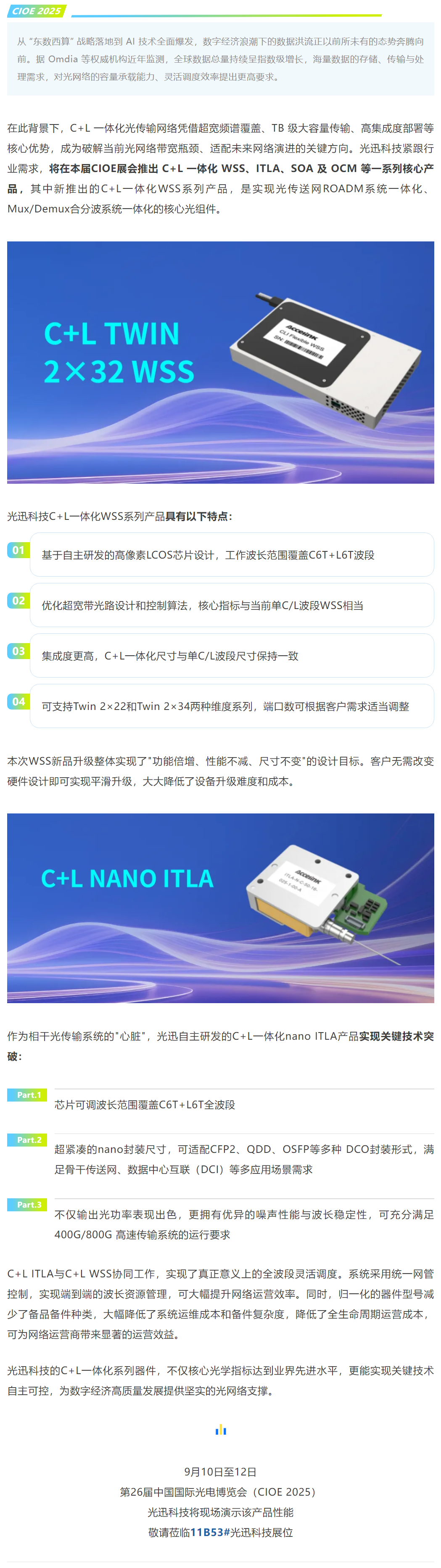 28圈-专一于开发高品质游戏